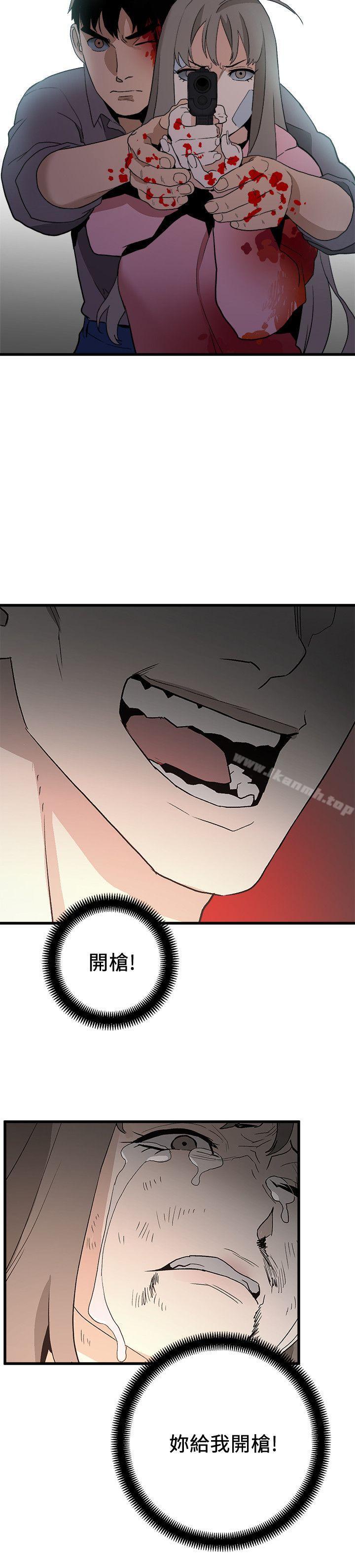 第36话-扣下扳机-食物链-布缨,麻糬（第24张）
