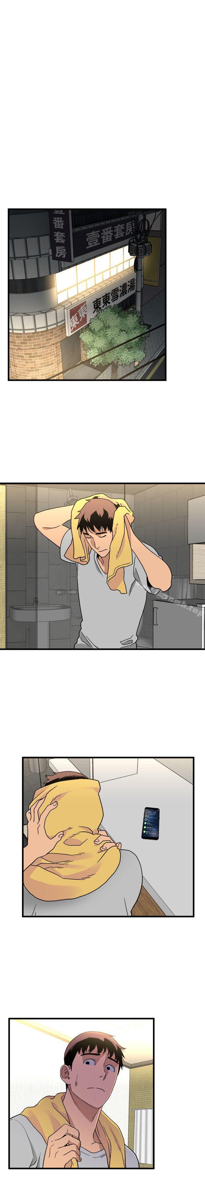 第17话 - 幸福-食物链-布缨,麻糬（第10张）