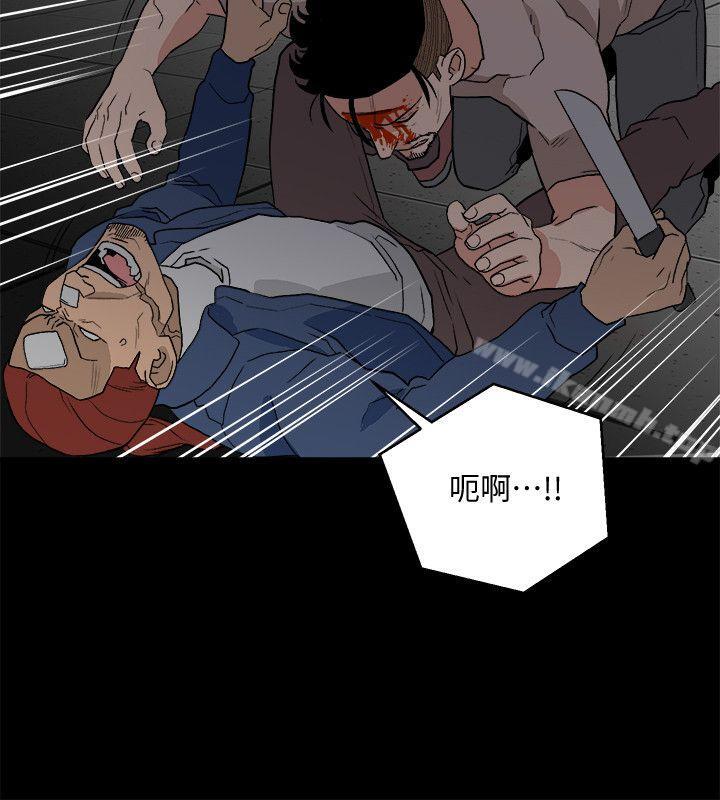 第33话-傻女人-食物链-布缨,麻糬（第10张）