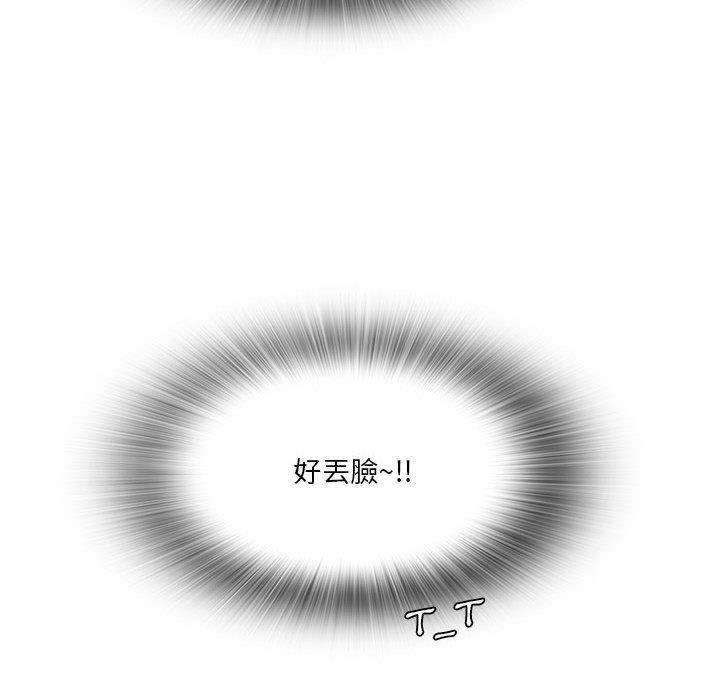 第31话-实习老师好麻烦-唯一王v | KORE（第12张）