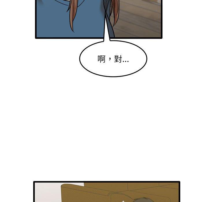 第32话-实习老师好麻烦-唯一王v | KORE（第5张）