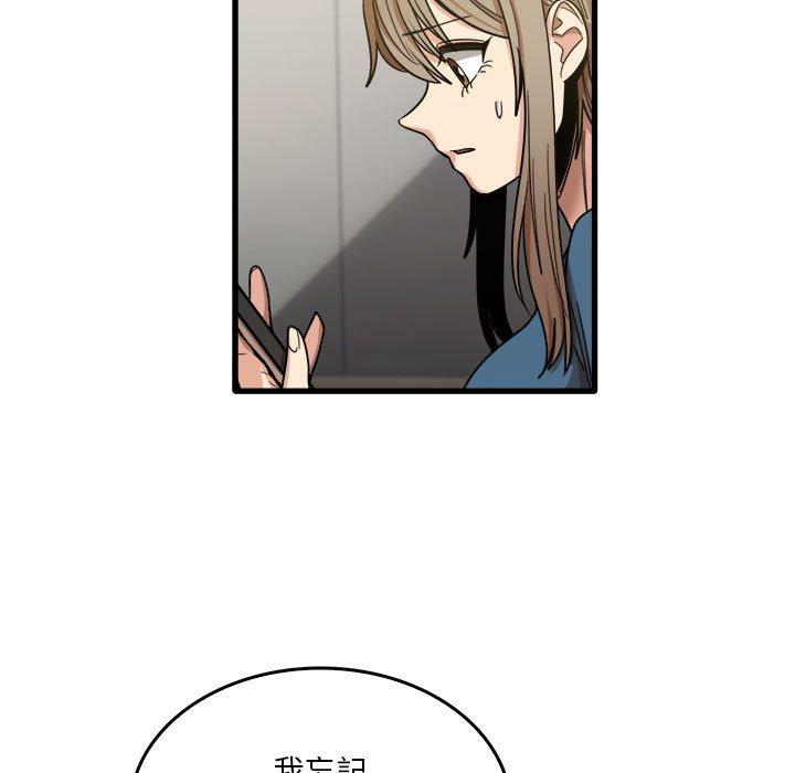 第32话-实习老师好麻烦-唯一王v | KORE（第9张）