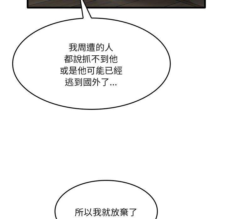 第32话-实习老师好麻烦-唯一王v | KORE（第15张）