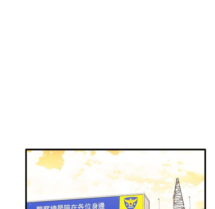 第32话-实习老师好麻烦-唯一王v | KORE（第22张）