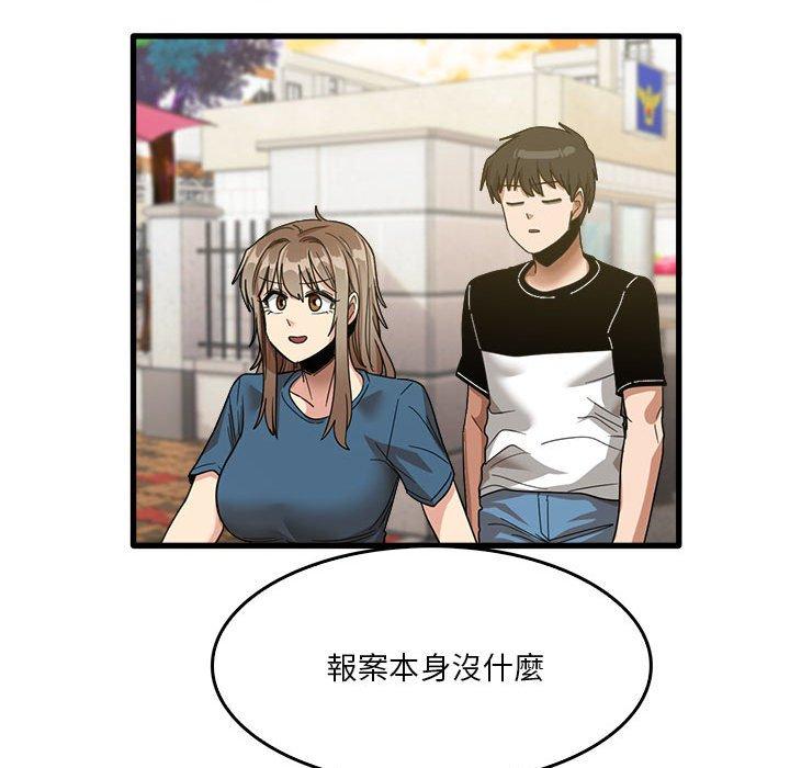第32话-实习老师好麻烦-唯一王v | KORE（第24张）
