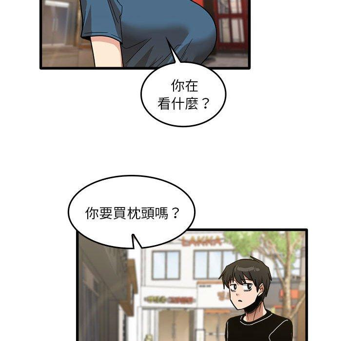第32话-实习老师好麻烦-唯一王v | KORE（第33张）