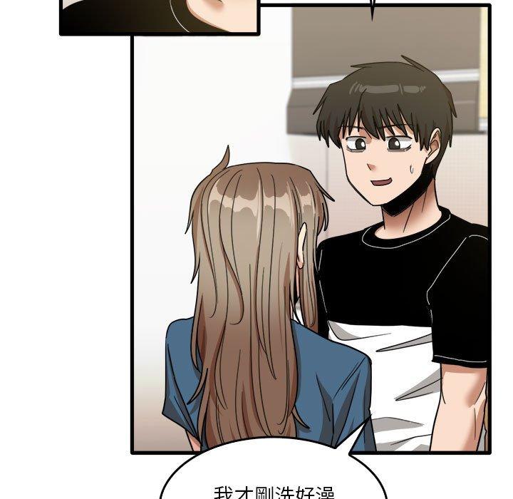 第33话-实习老师好麻烦-唯一王v | KORE（第5张）