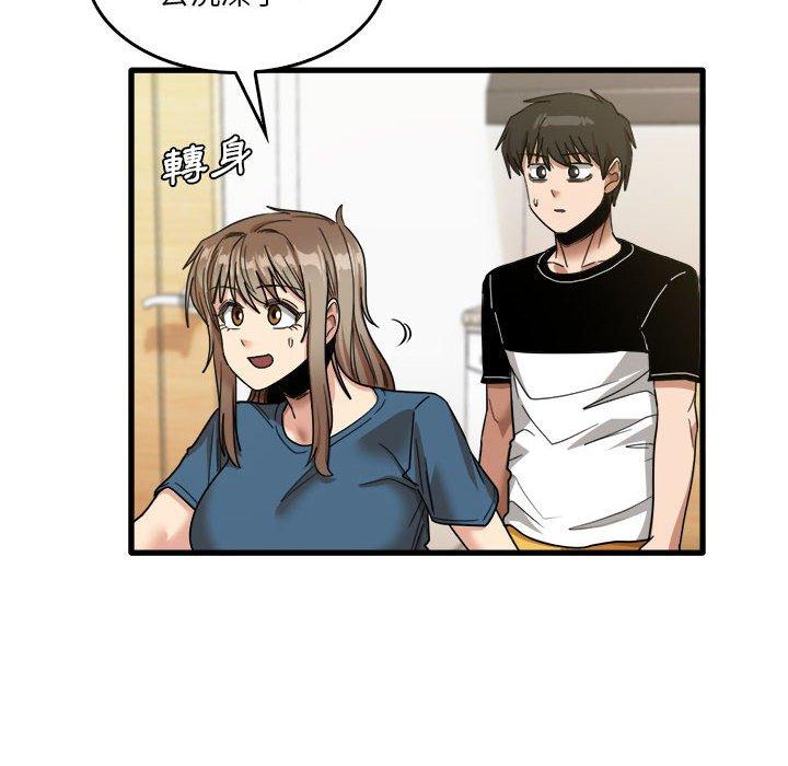 第33话-实习老师好麻烦-唯一王v | KORE（第8张）