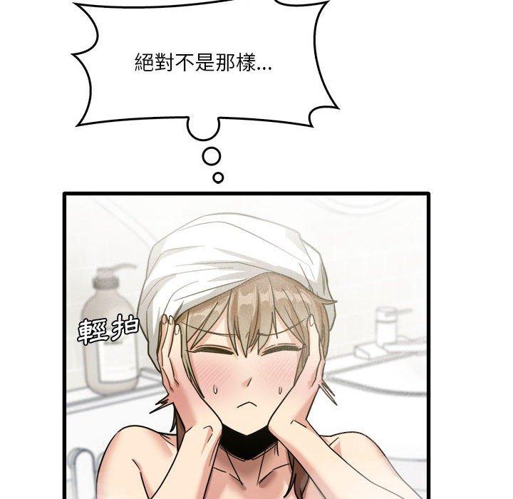 第33话-实习老师好麻烦-唯一王v | KORE（第14张）