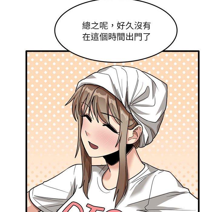 第33话-实习老师好麻烦-唯一王v | KORE（第25张）
