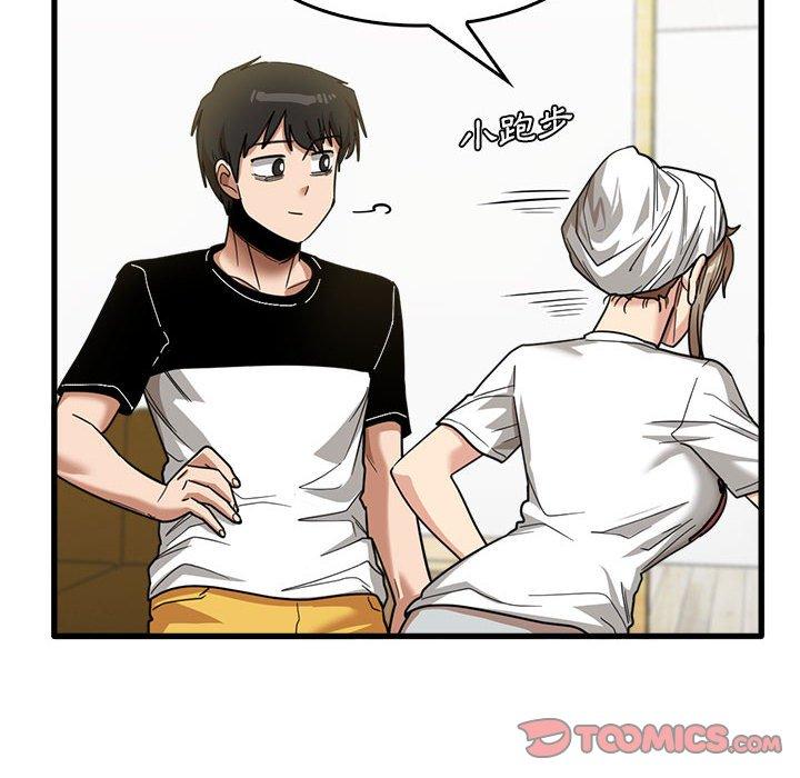 第33话-实习老师好麻烦-唯一王v | KORE（第27张）