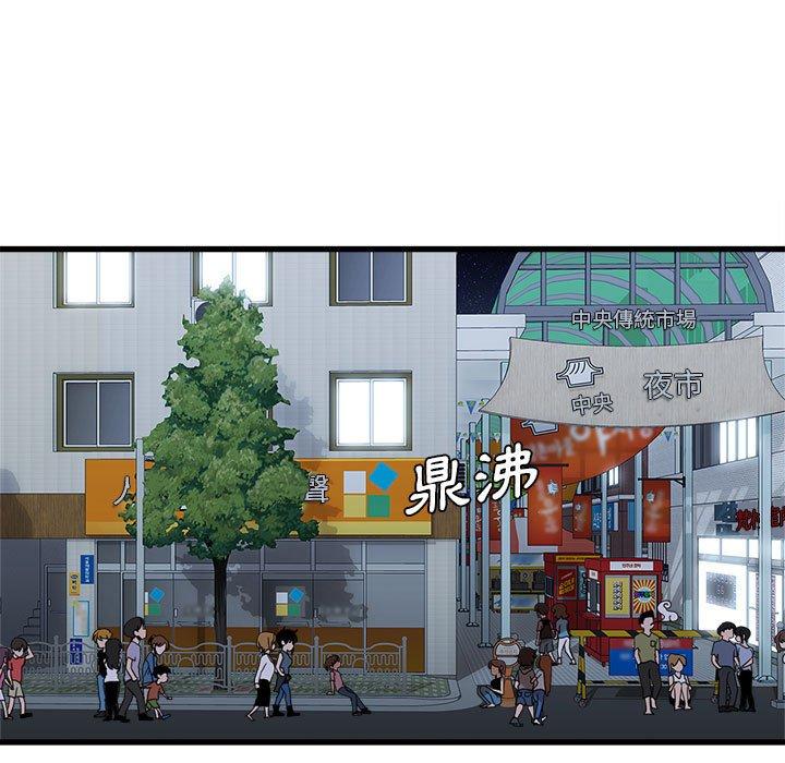 第33话-实习老师好麻烦-唯一王v | KORE（第30张）