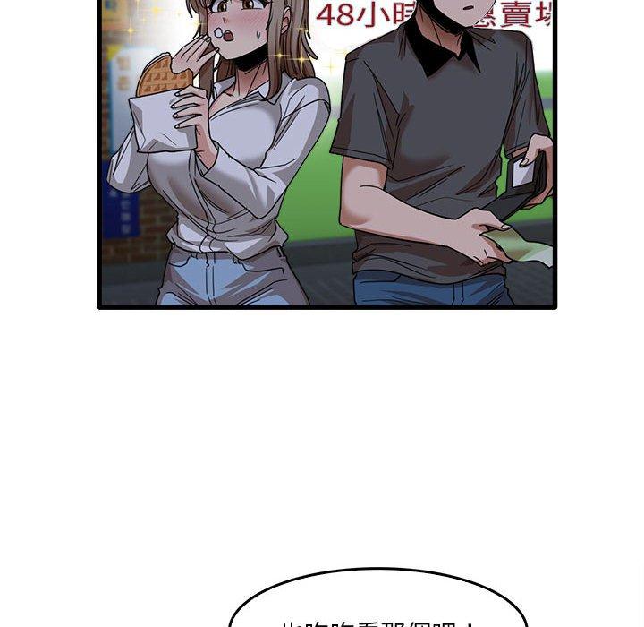 第33话-实习老师好麻烦-唯一王v | KORE（第35张）