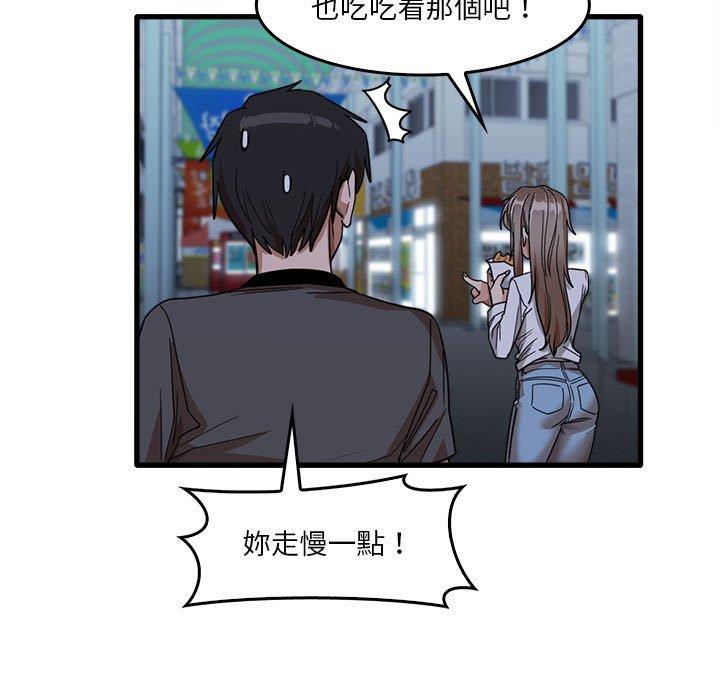 第33话-实习老师好麻烦-唯一王v | KORE（第36张）