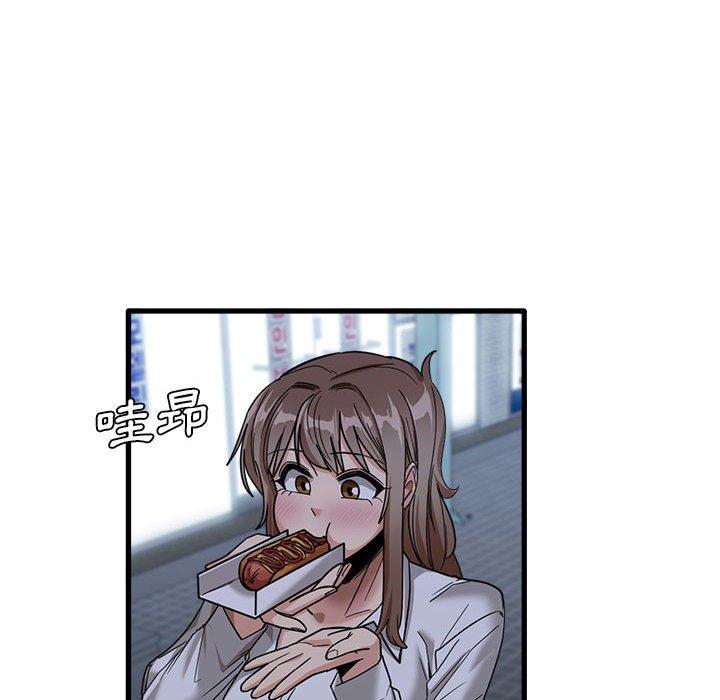 第33话-实习老师好麻烦-唯一王v | KORE（第37张）