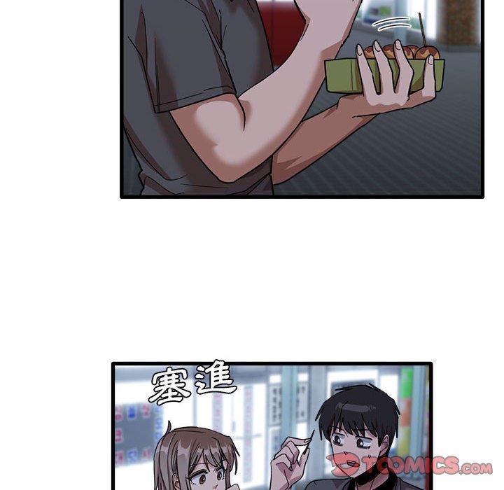 第33话-实习老师好麻烦-唯一王v | KORE（第39张）