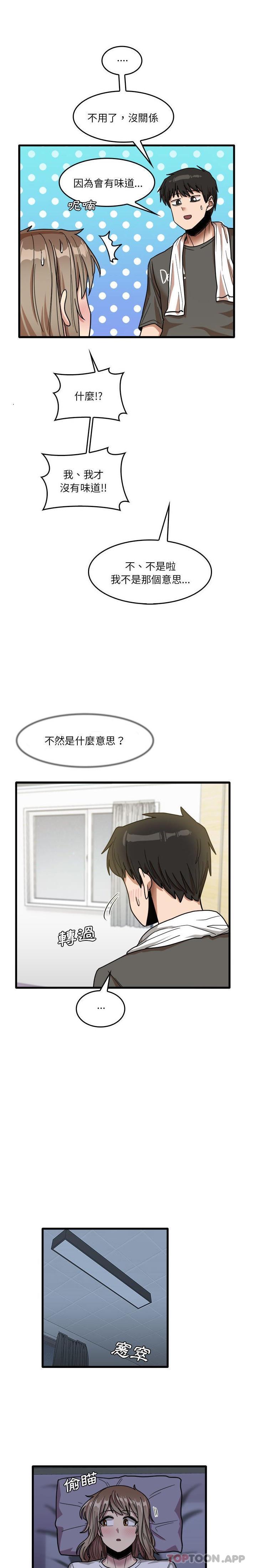 第34话-实习老师好麻烦-唯一王v | KORE（第13张）