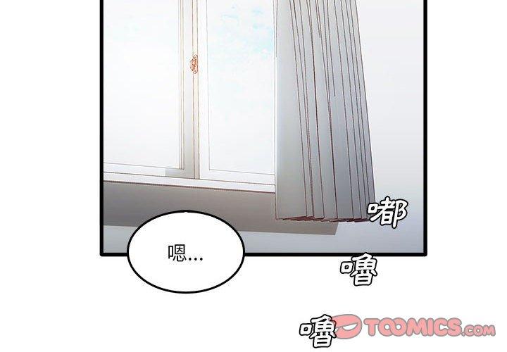 第35话-实习老师好麻烦-唯一王v | KORE（第2张）