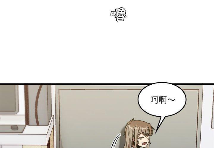 第35话-实习老师好麻烦-唯一王v | KORE（第3张）