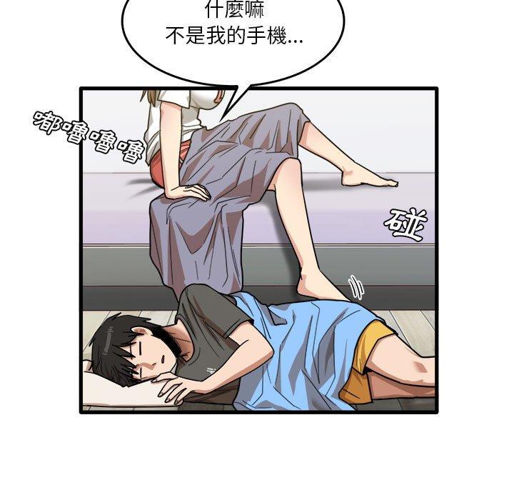 第35话-实习老师好麻烦-唯一王v | KORE（第5张）