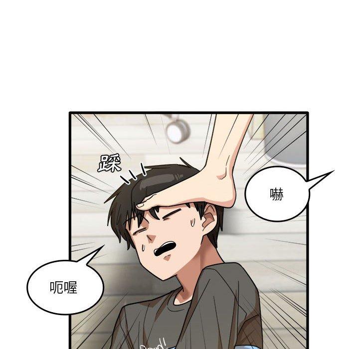 第35话-实习老师好麻烦-唯一王v | KORE（第6张）