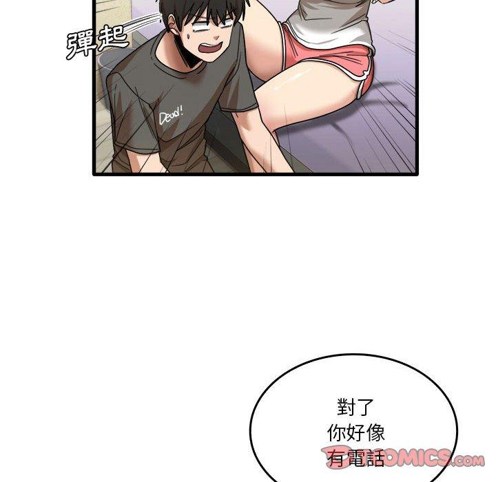 第35话-实习老师好麻烦-唯一王v | KORE（第8张）