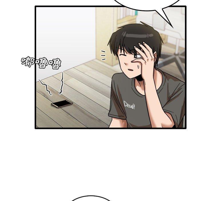 第35话-实习老师好麻烦-唯一王v | KORE（第9张）