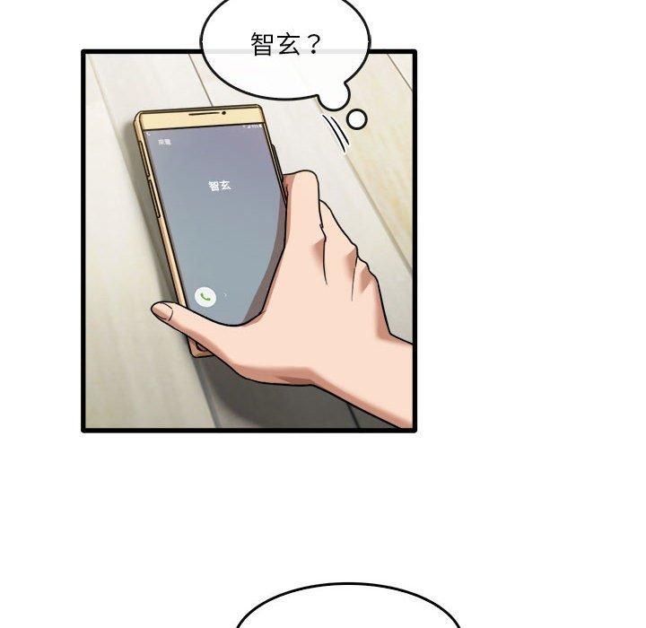 第35话-实习老师好麻烦-唯一王v | KORE（第10张）