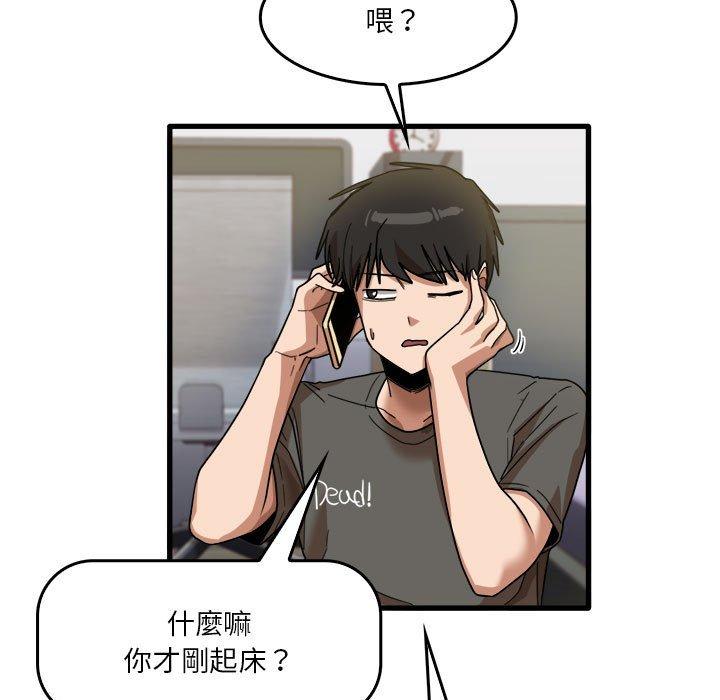 第35话-实习老师好麻烦-唯一王v | KORE（第11张）
