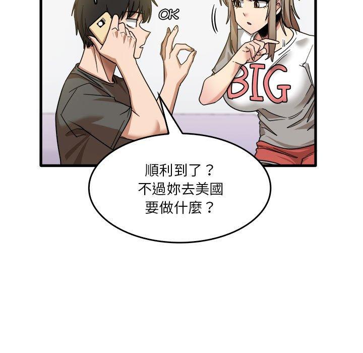 第35话-实习老师好麻烦-唯一王v | KORE（第13张）