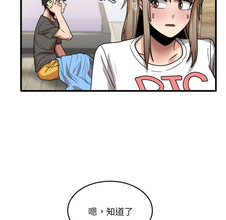 第35话-实习老师好麻烦-唯一王v | KORE（第16张）