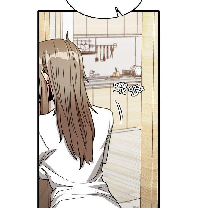 第35话-实习老师好麻烦-唯一王v | KORE（第17张）