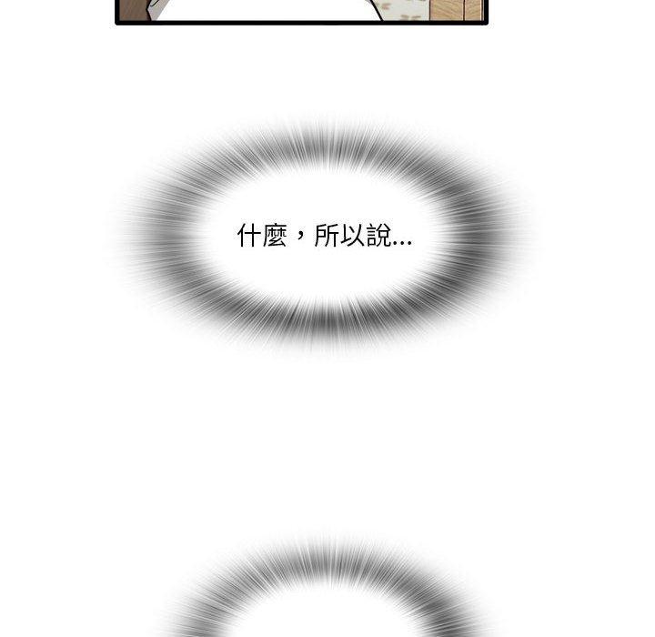 第35话-实习老师好麻烦-唯一王v | KORE（第18张）