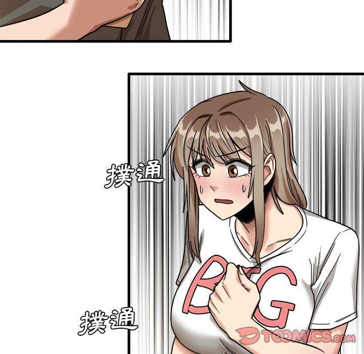 第35话-实习老师好麻烦-唯一王v | KORE（第20张）
