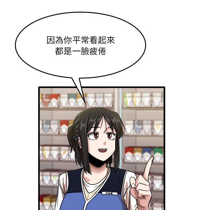 第35话-实习老师好麻烦-唯一王v | KORE（第27张）