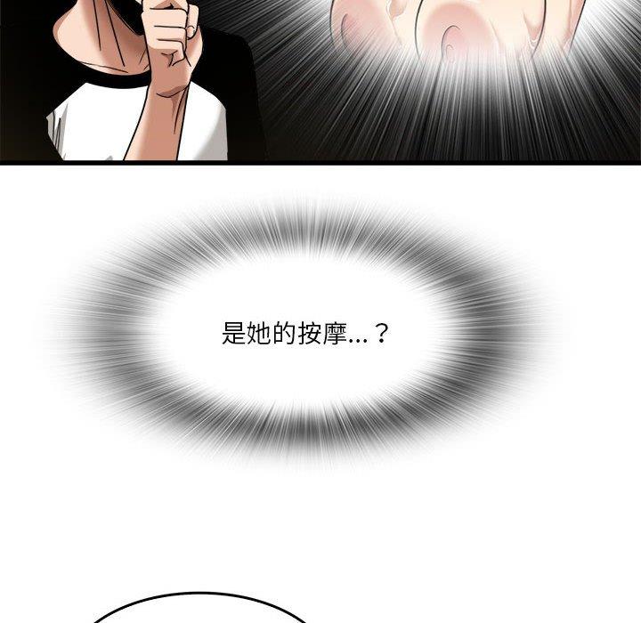 第35话-实习老师好麻烦-唯一王v | KORE（第33张）