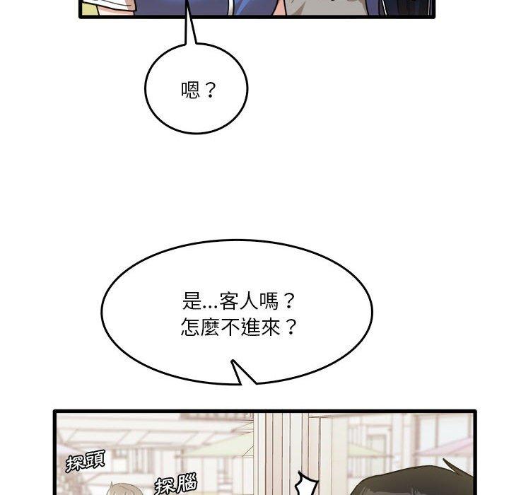 第35话-实习老师好麻烦-唯一王v | KORE（第35张）