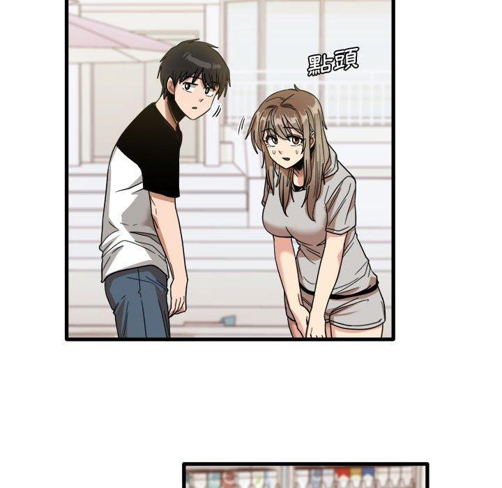 第35话-实习老师好麻烦-唯一王v | KORE（第48张）