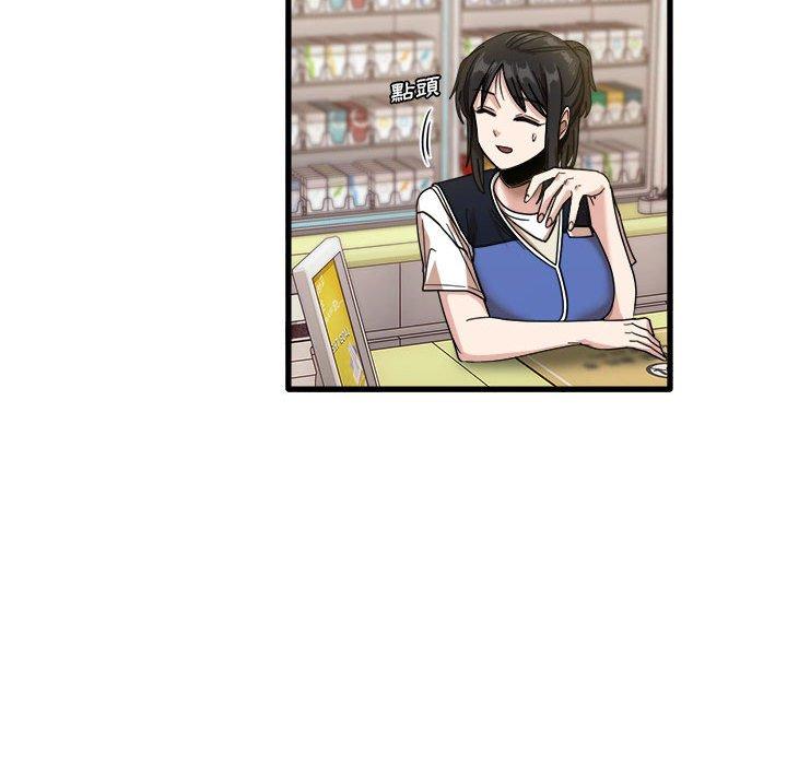 第35话-实习老师好麻烦-唯一王v | KORE（第49张）