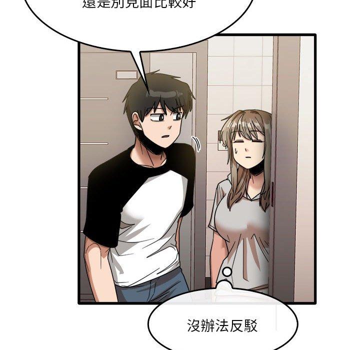 第35话-实习老师好麻烦-唯一王v | KORE（第53张）