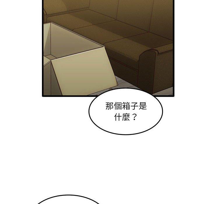第35话-实习老师好麻烦-唯一王v | KORE（第55张）