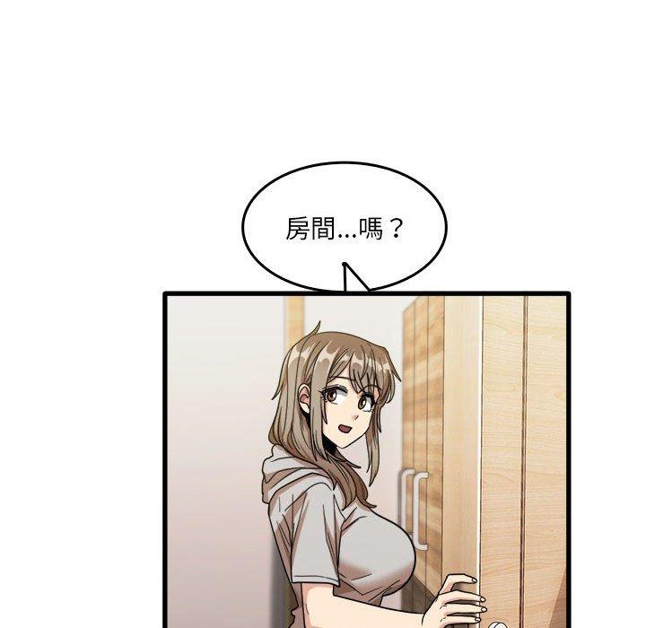 第35话-实习老师好麻烦-唯一王v | KORE（第57张）