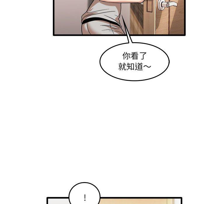 第35话-实习老师好麻烦-唯一王v | KORE（第58张）