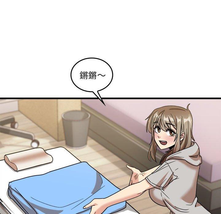 第35话-实习老师好麻烦-唯一王v | KORE（第60张）