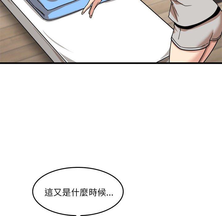 第35话-实习老师好麻烦-唯一王v | KORE（第61张）
