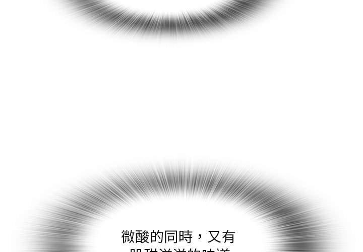 第36话-实习老师好麻烦-唯一王v | KORE（第3张）