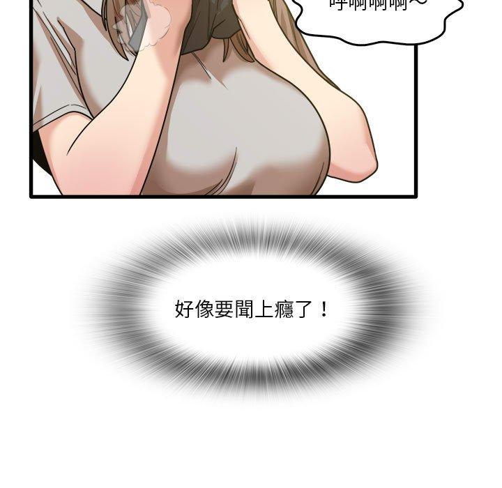 第36话-实习老师好麻烦-唯一王v | KORE（第5张）