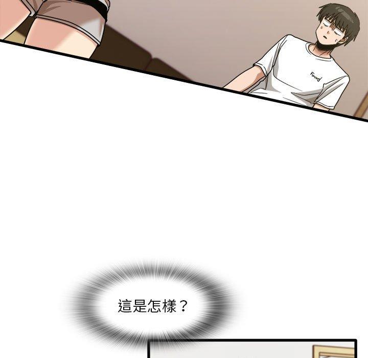 第36话-实习老师好麻烦-唯一王v | KORE（第7张）