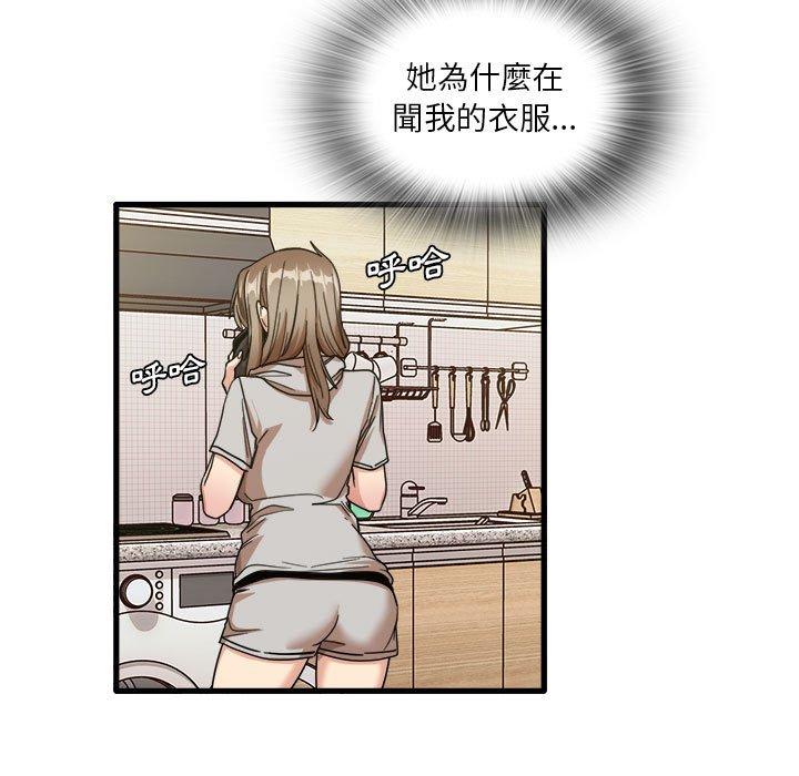 第36话-实习老师好麻烦-唯一王v | KORE（第9张）