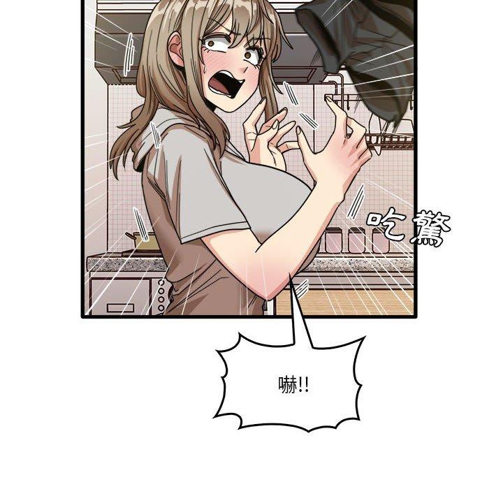 第36话-实习老师好麻烦-唯一王v | KORE（第12张）